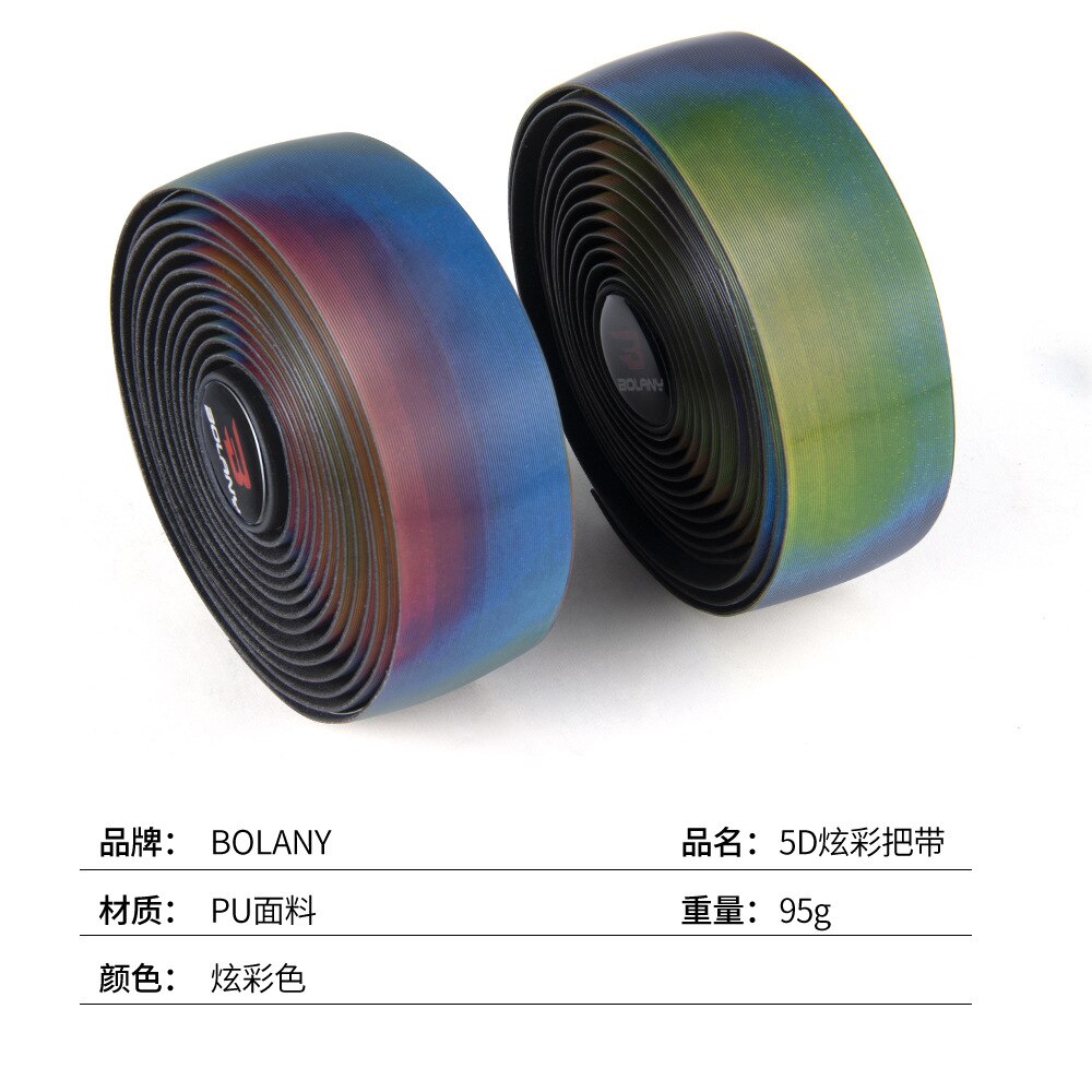 ! Viaron 5D Gradiënt Bar Tape Racefiets Pu Binding Band Schokdemper Zweet-Absorberende Fiets Bar Tape