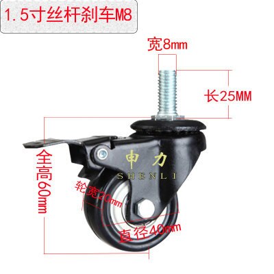 1Pcs Heavy Duty 1.5 "/2" Zwenkwiel Wielen Draadstift Met Rem Trolley Meubels Caster M8/M10 Schroefdraad Stem En Noten: Linen