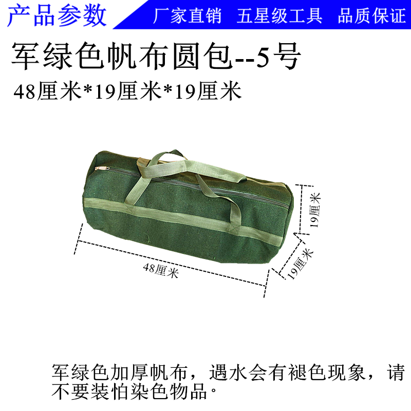 Roll Up Tool Bag Organizer Canvas Portable Profesional Tool Pouch Storage Work Bag Toolkit Bolsa Herramientas Packaging 1217: style 6