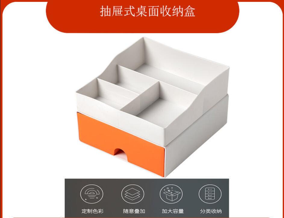 Drawer Type Compartment Desktop Storage Box Cosmetics Rack Tidy Desk Dust-Proof Artifact on Student Desk: 2 layers orange