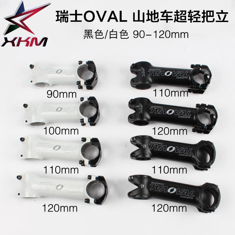 OVAL 31.8*28.6*90-120mm 6-17 Degree Bicycle Stem MTB Mountain Road Bike Handlebar Stem Bicycle Handle bar Stems Black/White