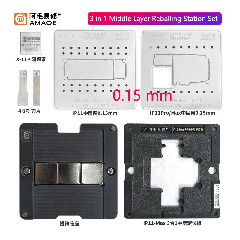 Amaoe 3in1 Middle Layer BGA Reballing Station Full Set for iPhone 11/11 Pro Max Tin Planting with Reballing Stencil 0.12mm: 0.15mm set