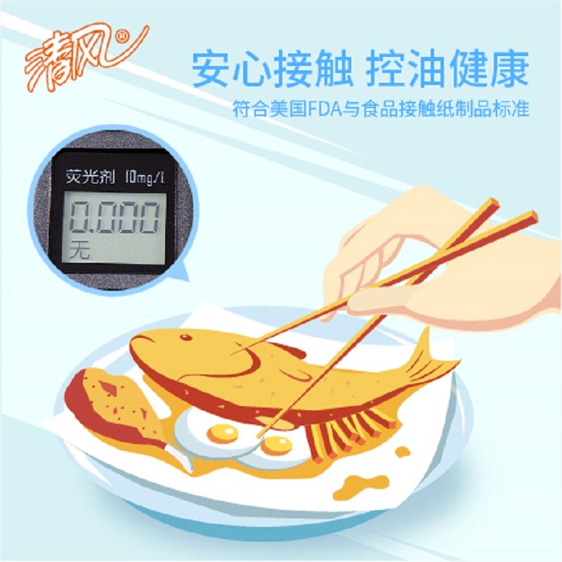 QingFeng Kitchen Towel 80 Sheets * 12 Packs Paper Towel Tissue Water And Oil Absorption