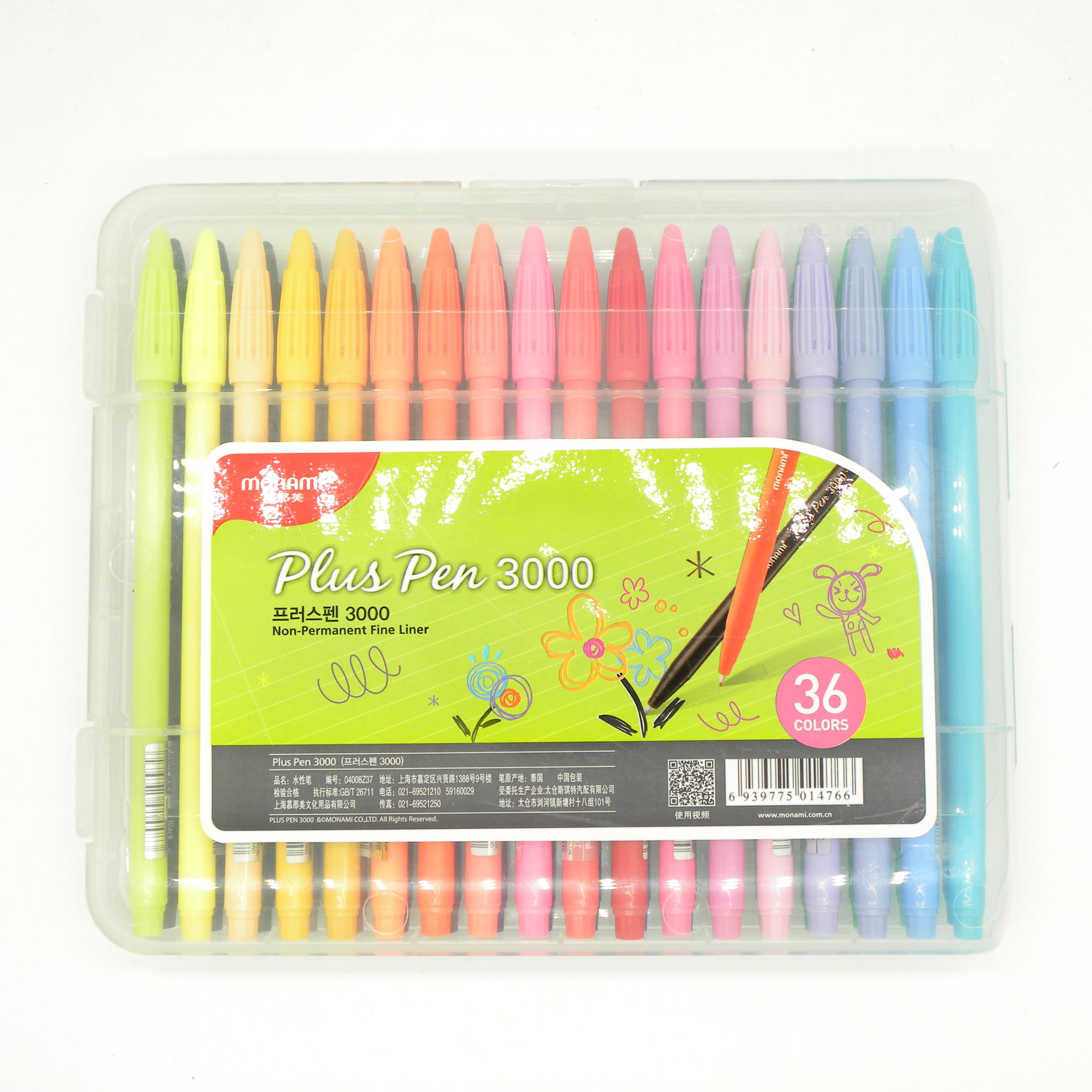 Monamis Plus Pen 3000 Non-Permanent Fine Liner Watercolor Pens: Red