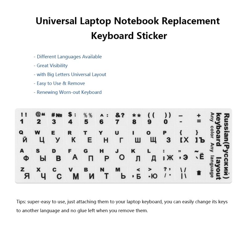 1Pc Wear-resistant Keyboard Letter Sticker Russian English Letters Replacement For Laptop PC