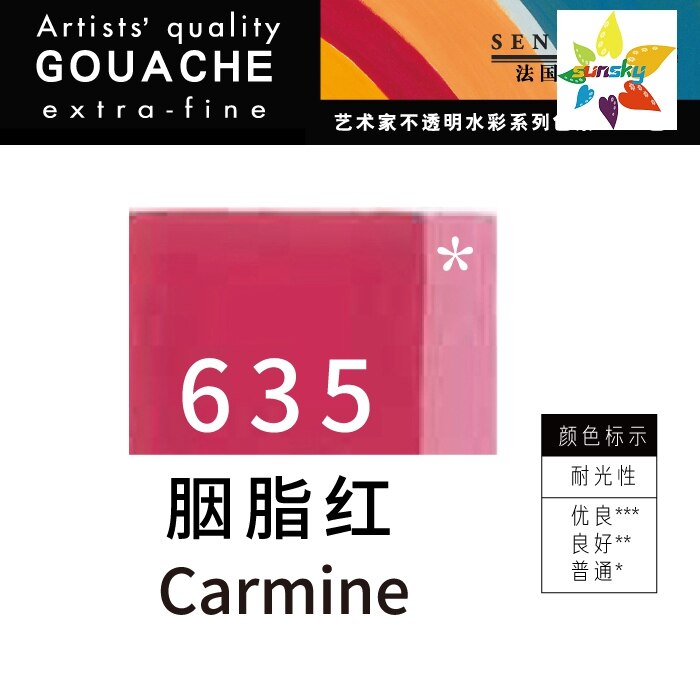 Original SENNELIER Artists&#39; GOUACHE extra-fine Opaque watercolor 21ml tubular single 443-689 Self selected Art supplies: 635