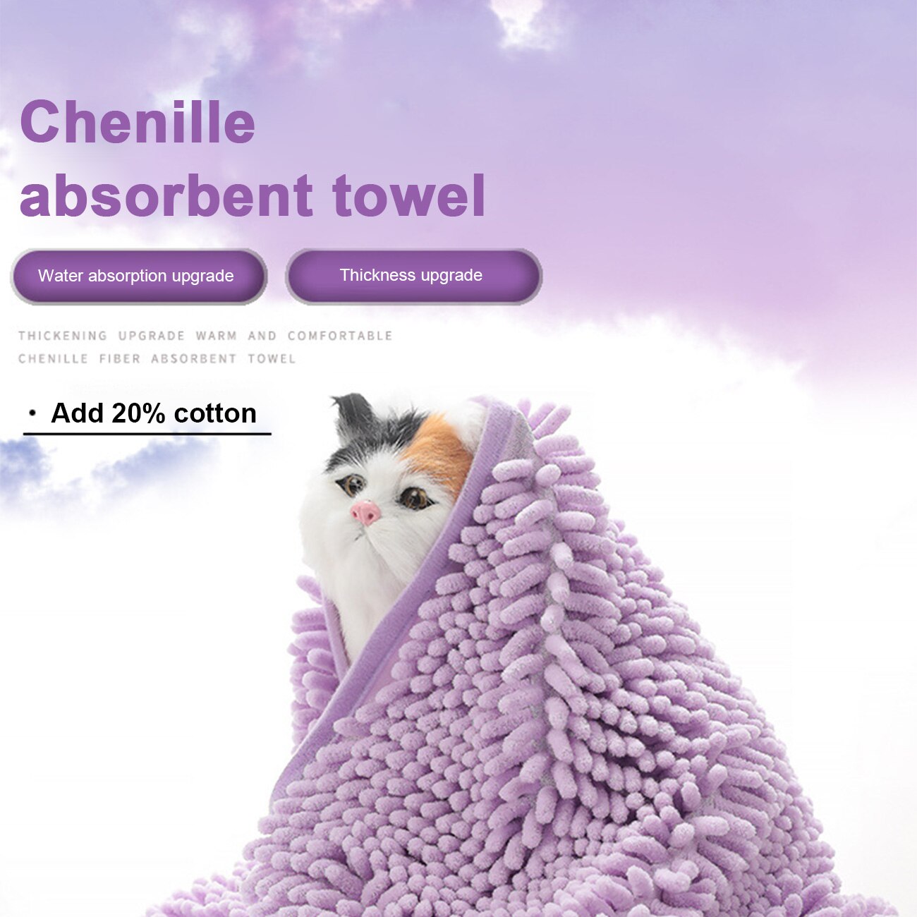 Quick Dry Pet Towel - Ultra Absorbent - Washable - for Dogs & Cats - Thick Microfiber