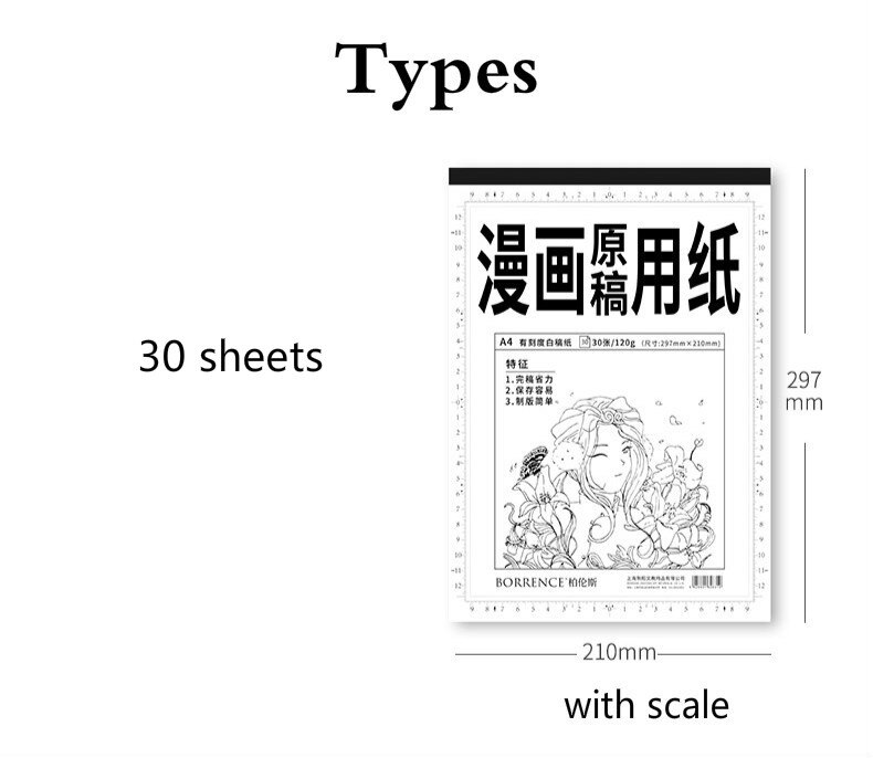Painting Paper Cartoon Sketching Dedicated Paper Arte 30sheets A4 120g Comic Manuscript Paper with Scale Premium Art Supplies: A with scale