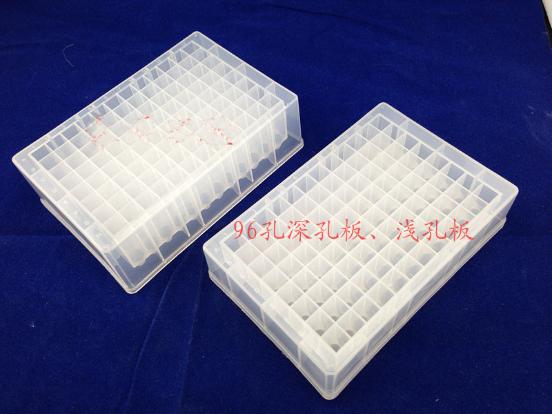 Plaque multipuits à 96 trous en PP de 2.2ml, plaque à trous profonds de , bloc de stockage,
