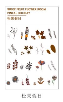 20set/1lot Kawaii Stationery Stickers Fruit tree Diary Decorative Mobile Stickers Scrapbooking DIY Craft Stickers: SongGuoJiaRi