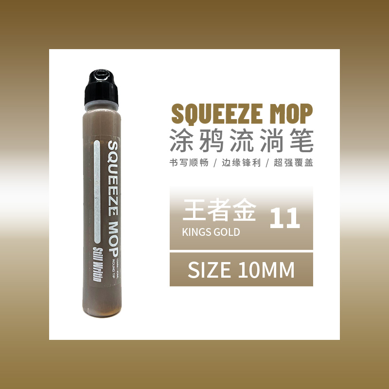 45ml Graffiti Paint pen 10mm round head Signature pen Marker Waterproof suitable for graffiti on glass, cardboard, plastic, meta: Gold