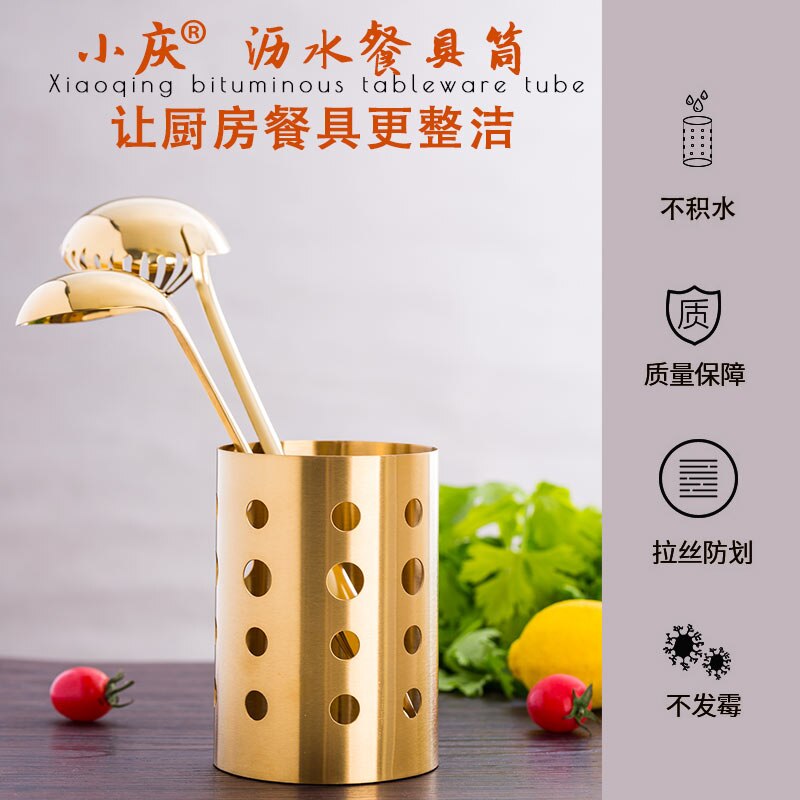 Golden Utensil Storage Jar Kitchen Chopsticks Spoon and Fork Organizer Holder Cooking Tool Metal Box Cosmetic Brush Container