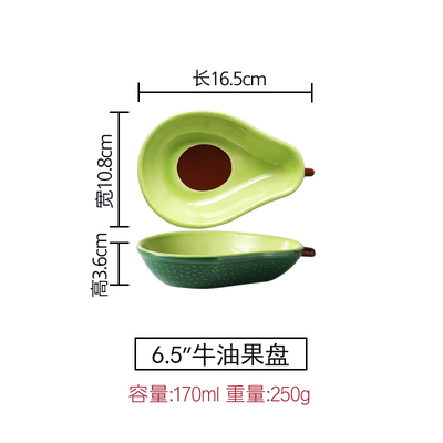 Citronfad netto rød plade hjem sød plade keramisk bordservice dessert plade morgenmad plade  lb032005 avocadopad / sæt: -en