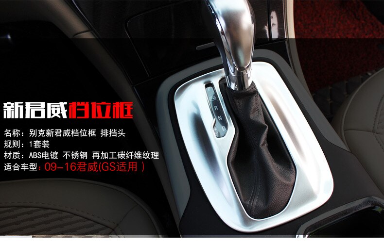 Pegatinas de engranaje automático de acero inoxidable para coche, accesorios para opel Insignia, Sedán Sport Tourer , , , , , ,