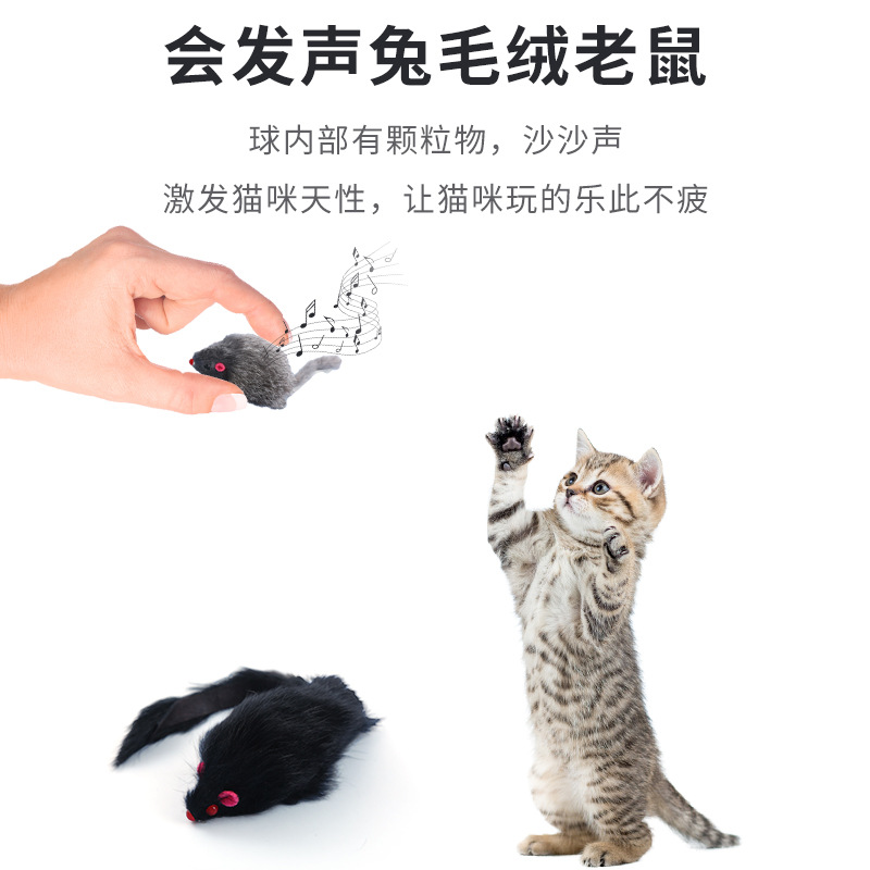 Fausse souris à longue queue en fourrure de lapin pour chat, jouet à mâcher en peluche, fournitures pour animaux de compagnie, 1 pièce