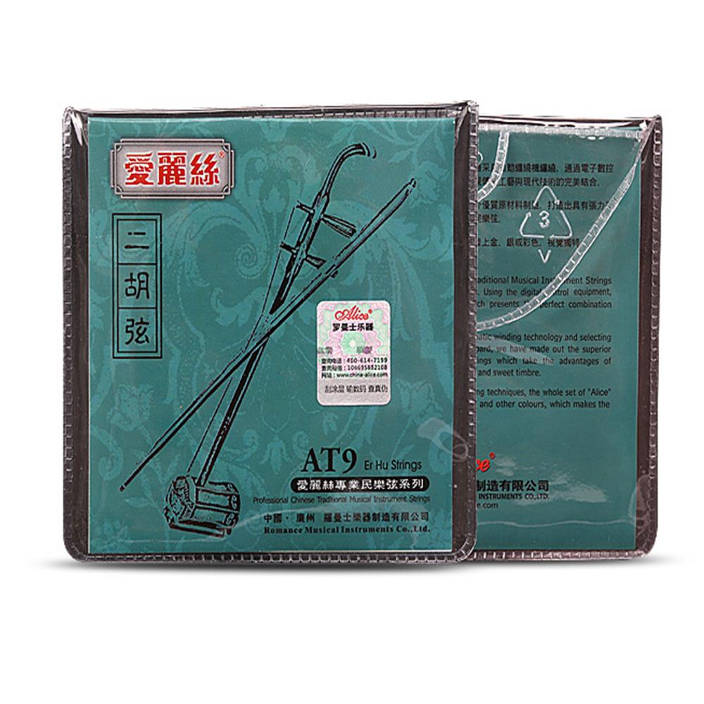 Erhu Strings Urheen String Device Part Outer & Inner 2 Pcs Accessories Musical Stringed Instrument Bass Alice
