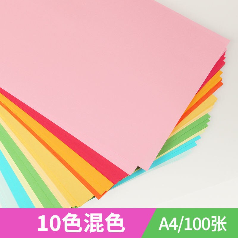 A4 Kopieerpapier Tracing Tekening Kinderen Handgemaakte Diy Kaart Clip Vouwen Schilderij Papier: 6