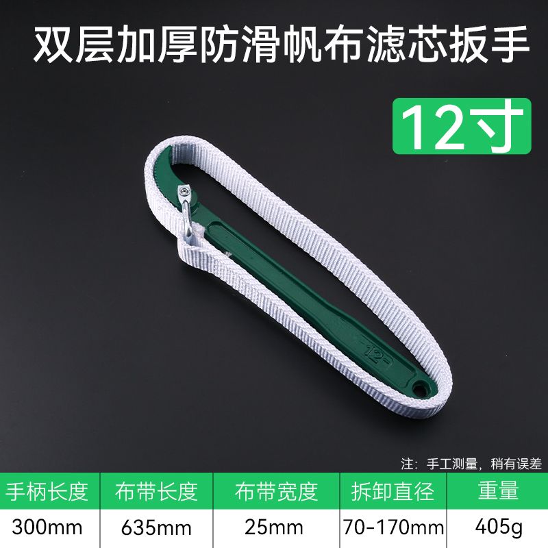 Filter Wrench, Chain, Belt , Oil Grid, Filter , Oil Change, Disassembly and Assembly Car Tools: green