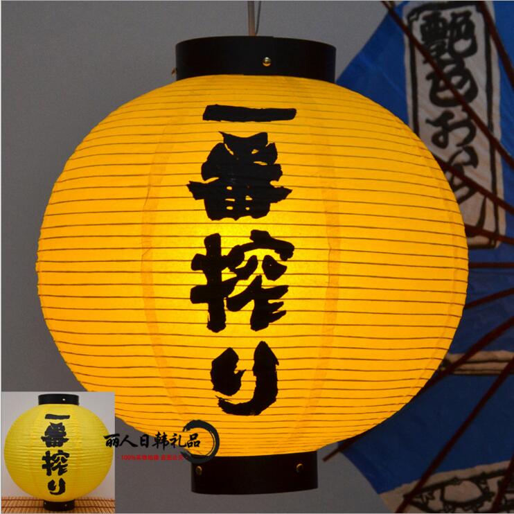 Runde Papier Lampe Japanischen Stil Papier Laterne Wasserdichte Papier Lampe Hängen Licht Satin- Kneipe Haus Dekor