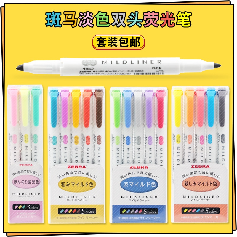 5Pcs Japan Zebra Mildliner Licht Tweekoppige Markeerstift WKT7 Markeerstift Marker Pen /1Set