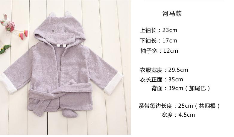 Badlakan härlig barns tecknad bomull badhandduk flicka pojke baby badrock