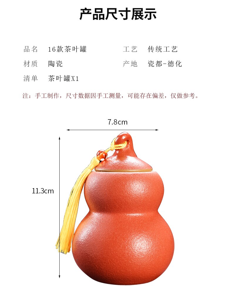 Gourd Pet Urn - Pets buried in ceramic tank urns Ceramics