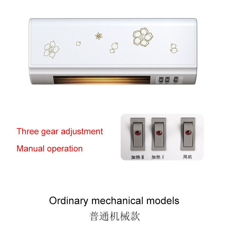 DMWD Electric Heater Fan Bathroom Hanging Warm Air Blower Radiator Wall-Mounted Remote Control Thermal Heating Warmer 2000W: Mechanical