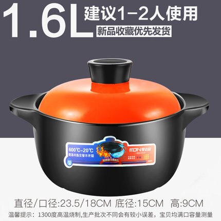 High Temperature Resistant Earthenware Soup Pot Soup Casserole Ceramic Open Flame Household Gas Clay Pot for cooking: Default Title