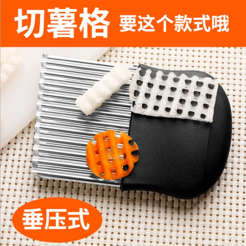 Multifunctional Stainless Steel Potato Cutter Wave Knife French Fries Slicer Vegetable Cutter French Fries Cutting Kitchen Tools
