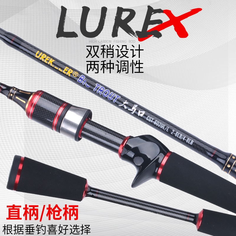 Lurekiller Carbon Trout Rod 1.8m Double Tips Solid UL tip Spinning/Casting Rod UL/L action lure 2-6g/3-10g