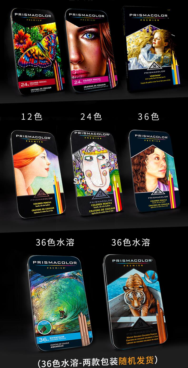 24 Skin Color 48 72 96 132 150 prismacolor Premier soft Colored pencil,Prismacolor Premier 150 Color,Prismacolor Junior 24 36 48