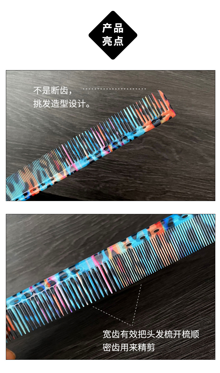 Barbershop Premium Hairdress Hairstylist Cut Haircut Barber Comb Set Pointed Tail Comb Comb Plastic Barber Accessories