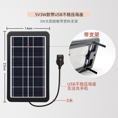 Solar panels can charge mobile phones Photovoltaic power generation system: 3w board