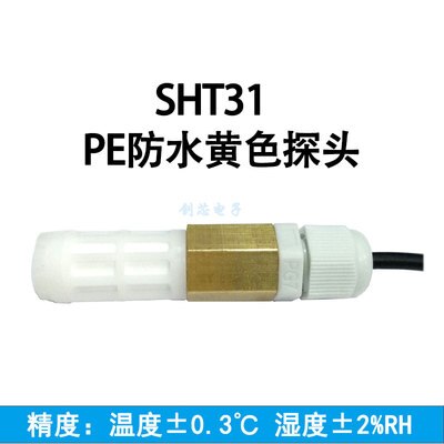 SHT30 SHT31 SHT35 Temperature and Humidity Sensor Probe Waterproof Dustproof High temperature: Model 4