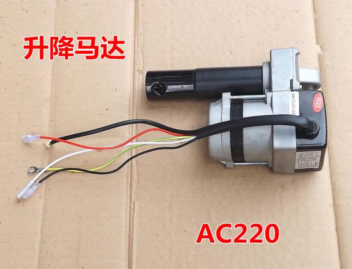 Motor de elevación para caminadora, Motor eléctrico retráctil de elevación, Motor Putt AC220V asíncrono de 220V AC IE 2 50HZ 1 / 20HP 24V