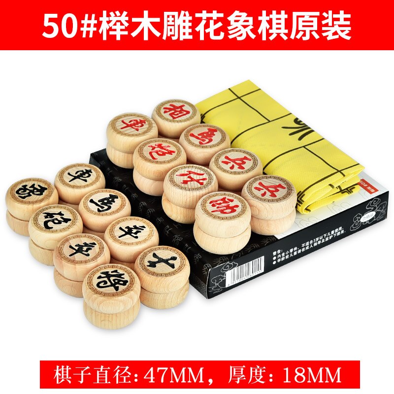 chinese traditional set wooden table chess chinese chess games resin chessman christmas birthday premium entertainme: color20