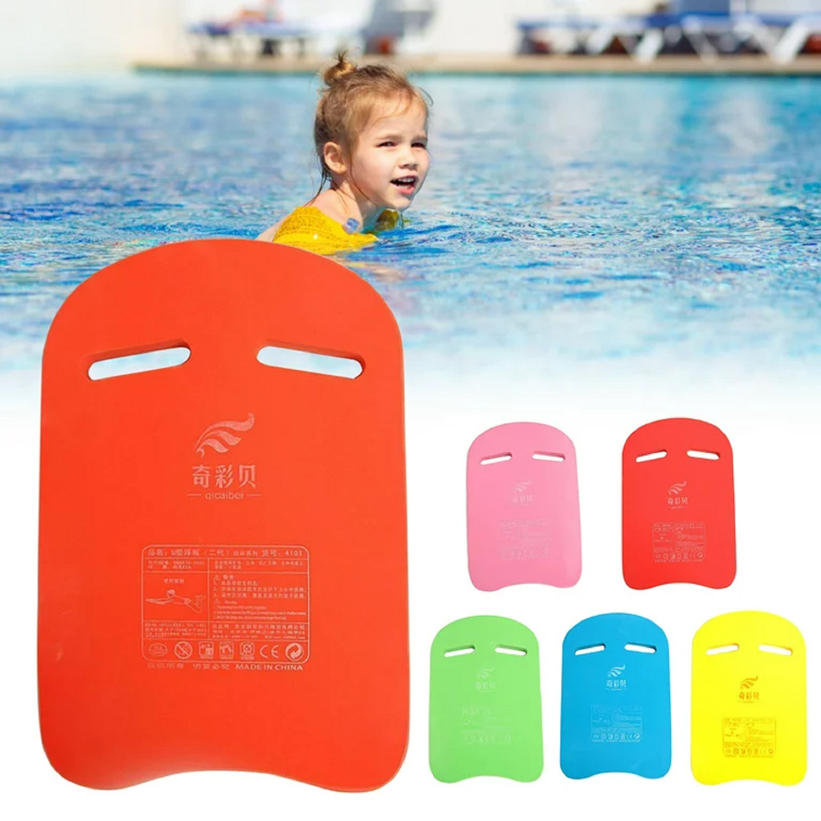 Tabla de natación para niños y adultos, placa flotante ligera, herramienta de flotación, Kickboard, accesorios de seguridad de entrenamiento para principiantes