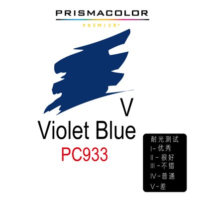 Original Prismacolor premier Oily Colored Pencils Single color PC913-937 Water Color Lapices Lapis De Cor For Adult Coloring: 933