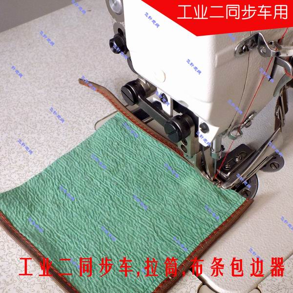 Twee gelijktijdige auto pull cilinder voor wikkelen wikkelen doek wikkelen naaivoet binding toonaangevende naaimachine accessoires