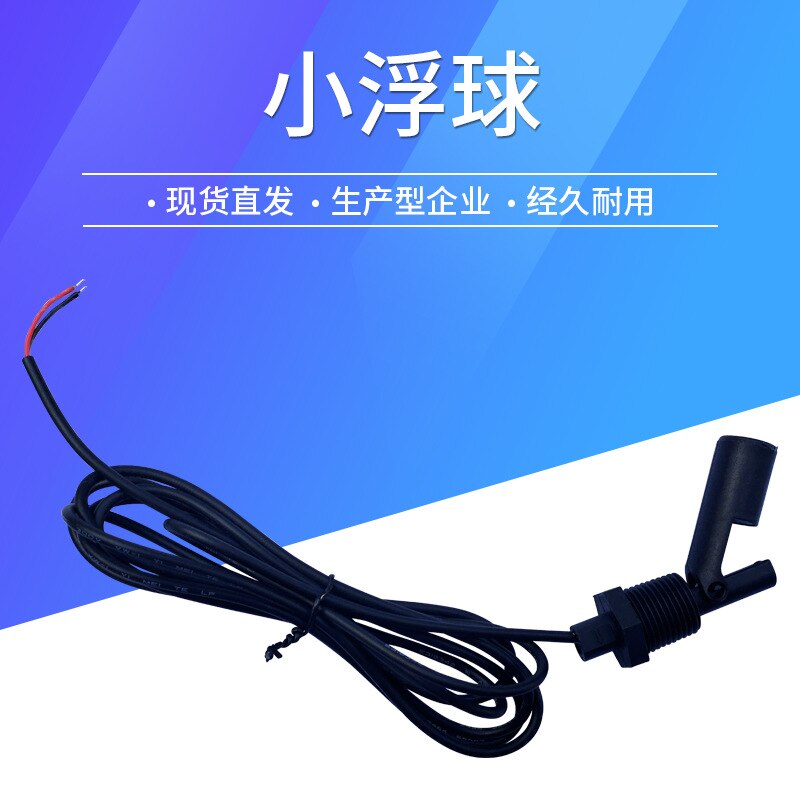 Side mounted float switch level sensor controller corrosion resistant reed switch small float factory direct sales