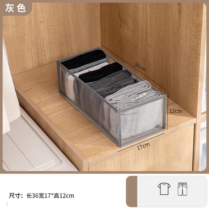 Underwear Storage Box Clothes Wardrobe Box Closet Room Storage Box Foldable Drawer Home Storage Bedroom Storage Rack: Dark Khaki