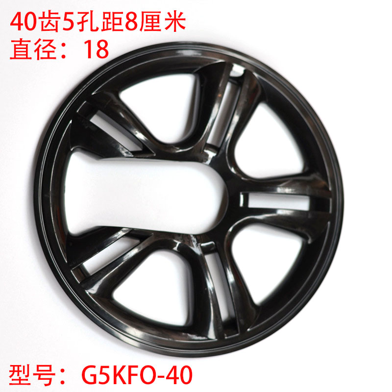 MTB Road Fiets Tandwiel Bescherming 40 42 44 46 48 50 52 T Crankstel Crank Guard Protector Fietsketting Wiel ring Plastic Cover: MULTI