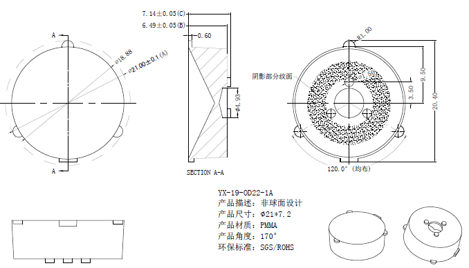 20PCS/Lot SMD LED Optical Lens 2835/3535 Diffuse Reflection Len For LG innotek TV Backlight Article lamp and Light box
