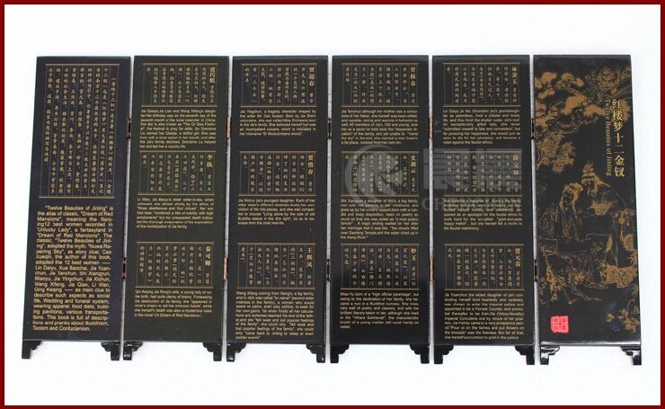 (Mini) Exquisite Chinese Klassieke Lak Schilderen – Grandado