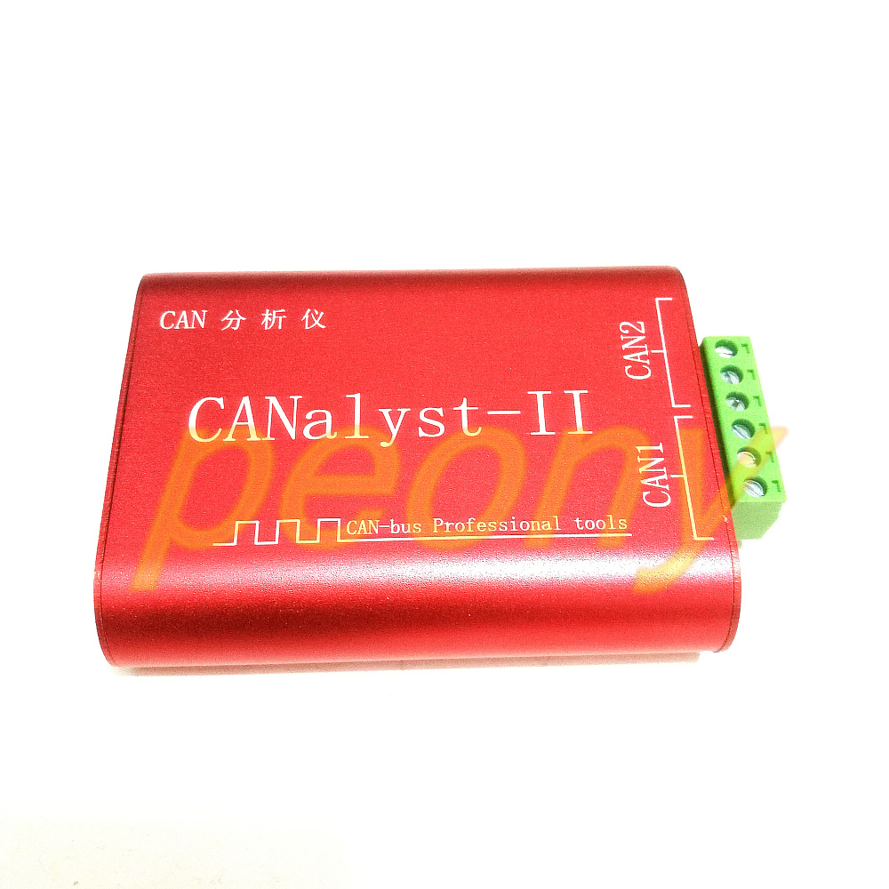 CAN analyzer CANOpen J1939 USBCAN-2II converter compatible with ZLG USB to CAN