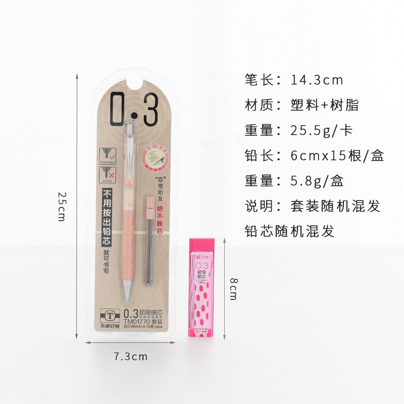 Stationery continuous core set w27 non-toxic 0.3 primary exam learning Student Supply Pencil