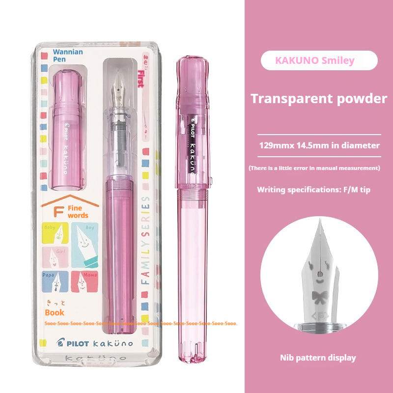 Japan Pilot Kakuno Fountain Pen,Colorful Transparent Happy Face Pen Family Limited Children's Practice Calligraphy перьеваяPучкa: Burgundy / M