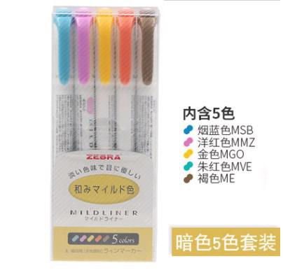 5Pcs/Set Japanese Zebra Mild Liner Double Headed Highlighter Pen Drawing Marker Pens Zebra Mildliner Scribble Stationery: deep colors