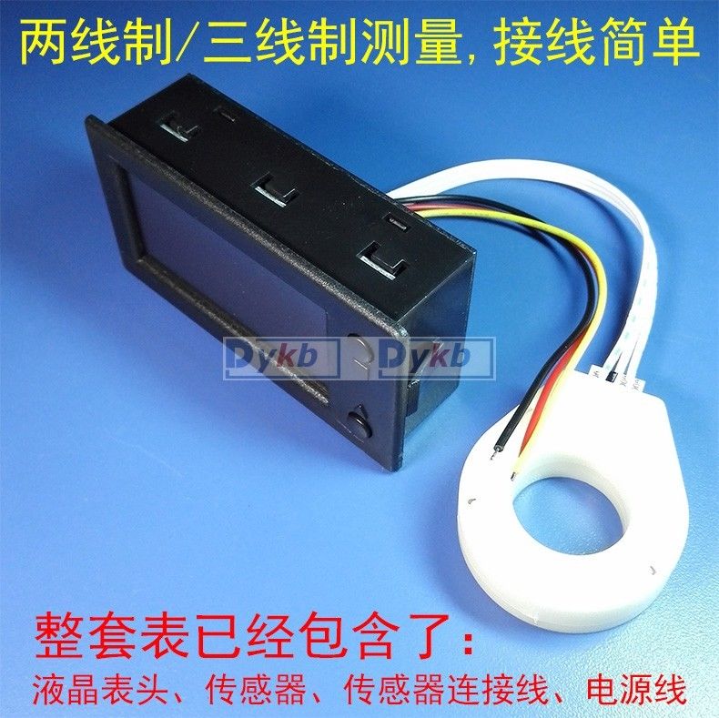 sala digitale metro DC 300V 100A 200A 400A colometro energia elettrica capacità di alimentazione batteria tenere sotto controllo piombo acido/litio agli ioni di litio