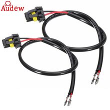 2pcs H11B Headlight Bulb Male Wire Harness Connector Wiring Plug Socket Adapters
